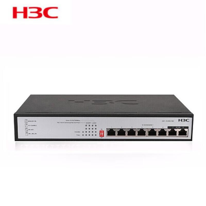 H3C S1208V-PWR 8-Port Gigabit Unmanaged PoE Switch
H3C S1208V-PWR 8-Port Gigabit Unmanaged PoE Switch