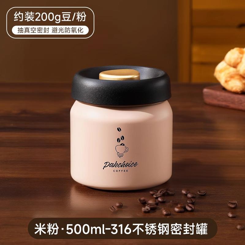 Press-type Coffee Beans Vacuum Sealed Tank Coffee Bean Storage Bottle Stainless Steel Food Grains Tea Candy Storage Jar
Press-type Coffee Beans Vacuum Sealed Tank Coffee Bean Storage Bottle Stainless Steel Food Grains Tea Candy Storage Jar