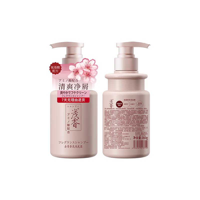 Asaka Japan Late Cherry Blossom Anti-Dandruff Shampoo
Asaka Japan Late Cherry Blossom Anti-Dandruff Shampoo