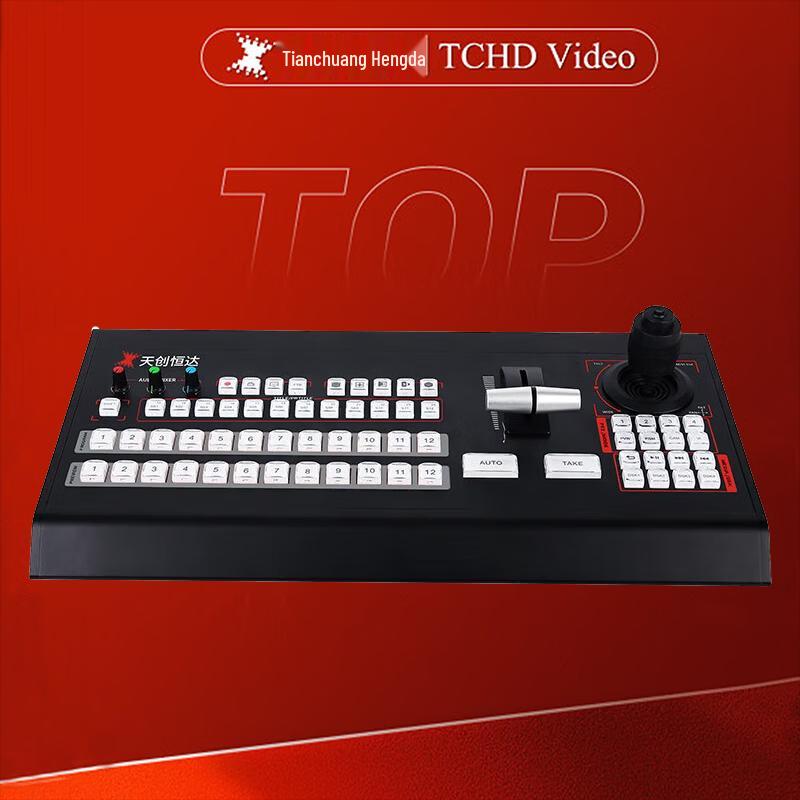 TCHD Video Portable 4K Live Broadcast Switcher
TCHD Video Portable 4K Live Broadcast Switcher