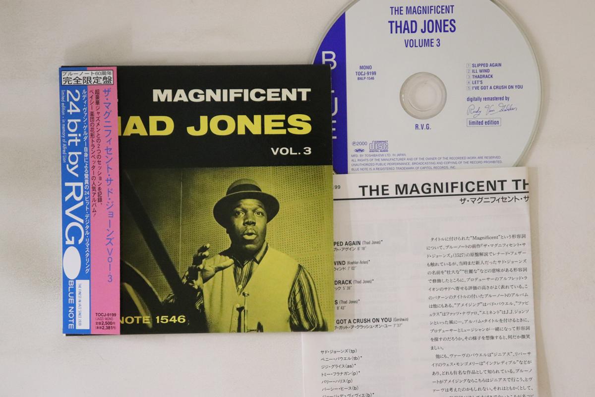 CD THAD JONES Magnificent Thad Jones Volume 3 TOCJ9199 BLUE NOTE 2000 Japan Obi Jazz Used
CD THAD JONES Magnificent Thad Jones Volume 3 TOCJ9199 BLUE NOTE 2000 Japan Obi Jazz Used