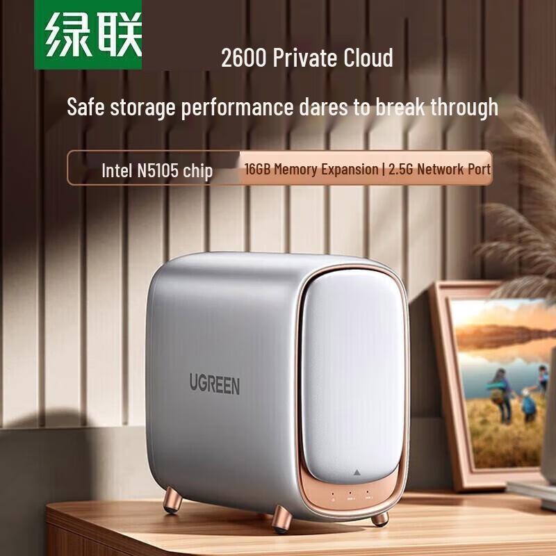 Ugreen DH2600 Двосекційний NAS Сервер Приватної Хмари
Ugreen DH2600 Двосекційний NAS Сервер Приватної Хмари