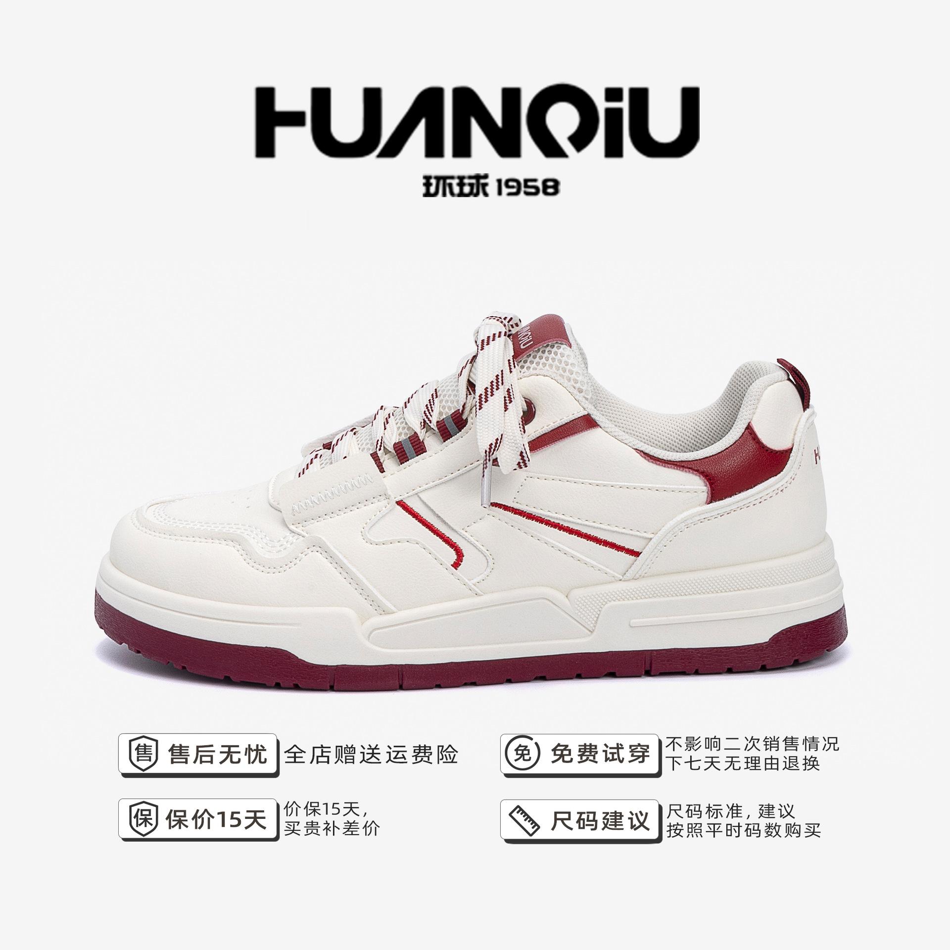 Глобальная сетчатая дышащая обувь для сноуборда мужская ZHQ-HY951 весенняя мягкая подошва удобная маленькая белая обувь на толстой подошве спортивная обувь с увеличенным размером 39
Глобальная сетчатая дышащая обувь для сноуборда мужская ZHQ-HY951 весенняя мягкая подошва удобная маленькая белая обувь на толстой подошве спортивная обувь с увеличенным размером 39