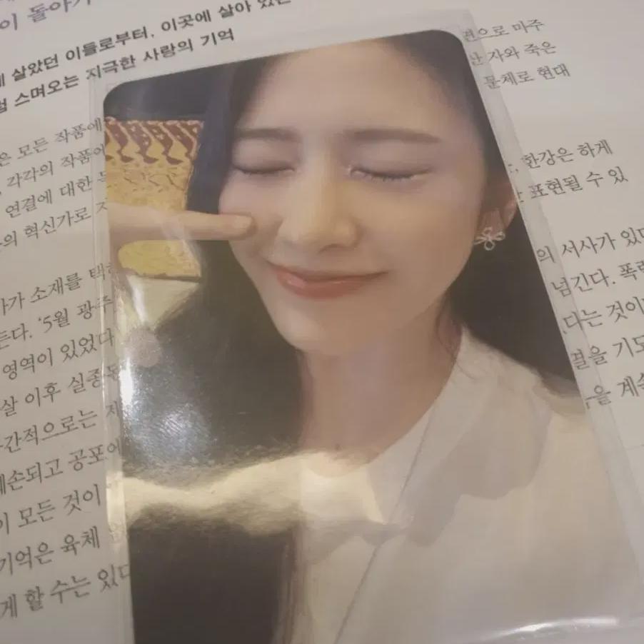 Ive Cinema An Yu-jin Week 2 Bonus Photo Card
Ive Cinema An Yu-jin Week 2 Bonus Photo Card