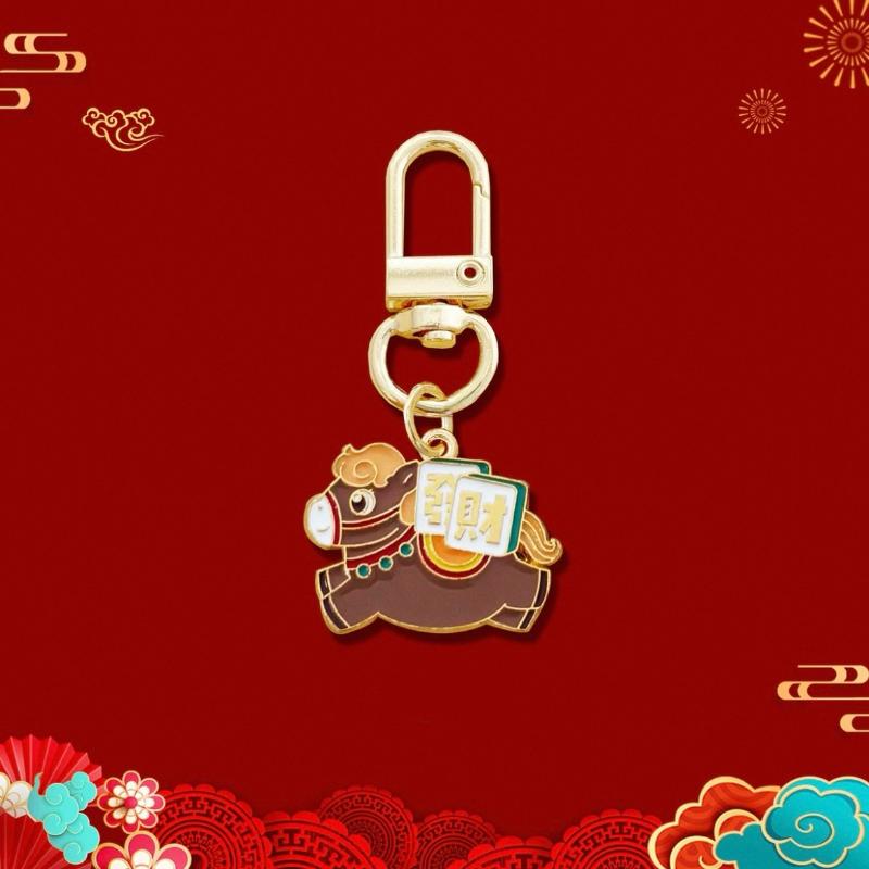 Фестивальный брелок 2026 год Лошади брелок подвеска мультяшный пони шарм для рюкзаков подарки на год
Фестивальный брелок 2026 год Лошади брелок подвеска мультяшный пони шарм для рюкзаков подарки на год