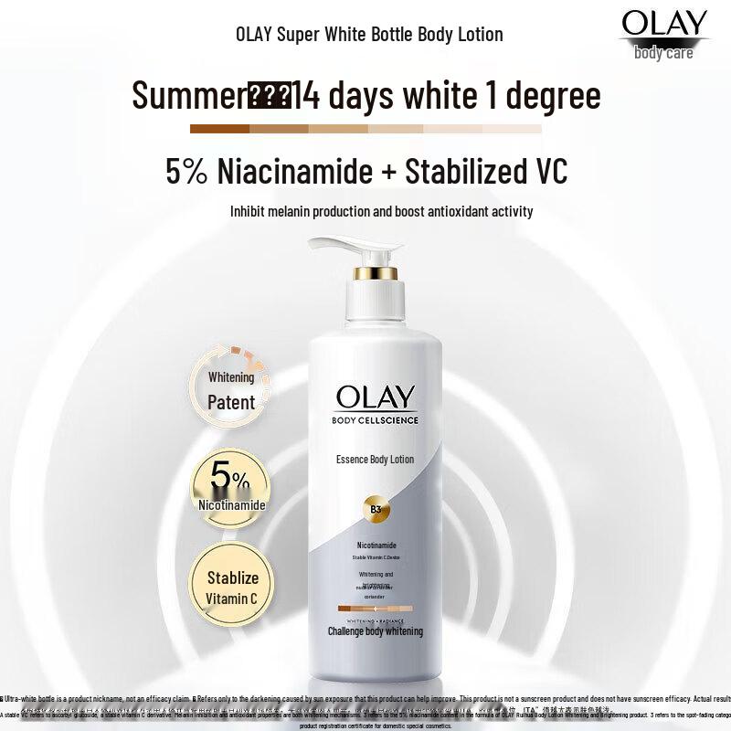 Olay Whitening & Brightening Body Lotion
Olay Whitening & Brightening Body Lotion