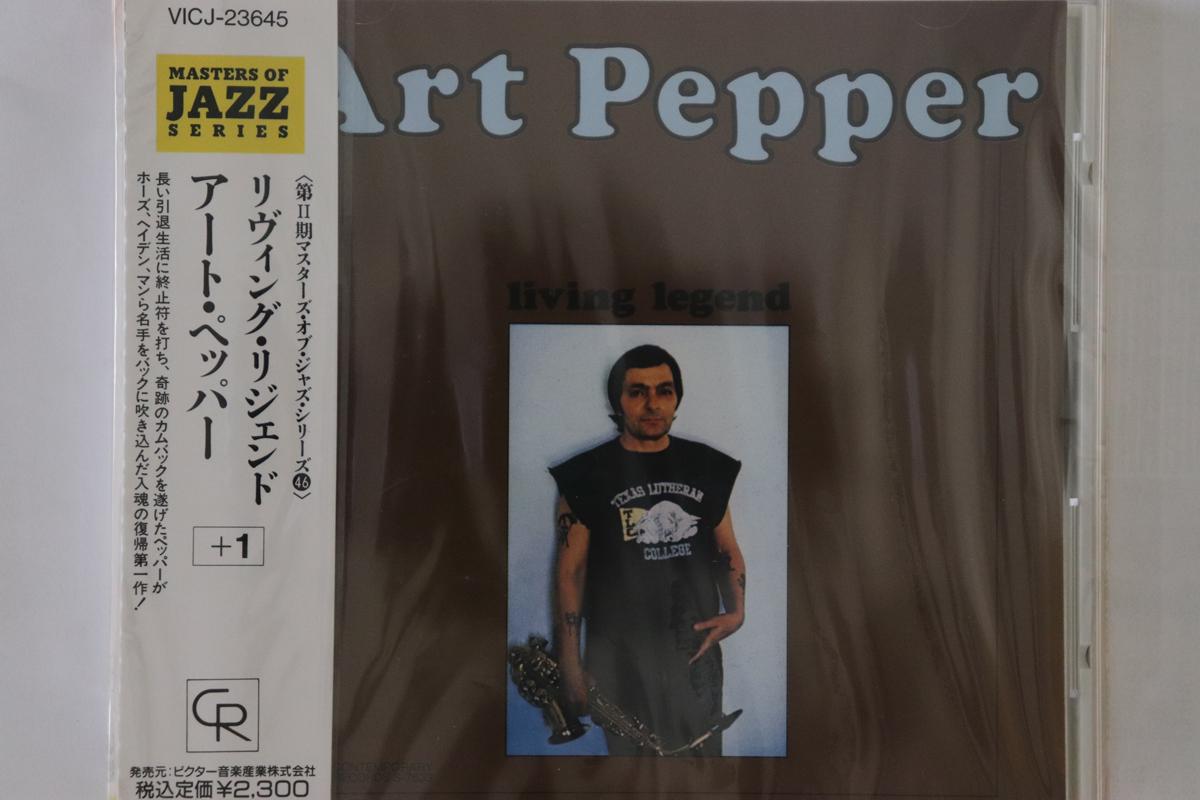 CD ART PEPPER - Living Legend +1 VICJ23645 CONTEMPORARY RE 1991 Japan Obi Jazz Used
CD ART PEPPER - Living Legend +1 VICJ23645 CONTEMPORARY RE 1991 Japan Obi Jazz Used