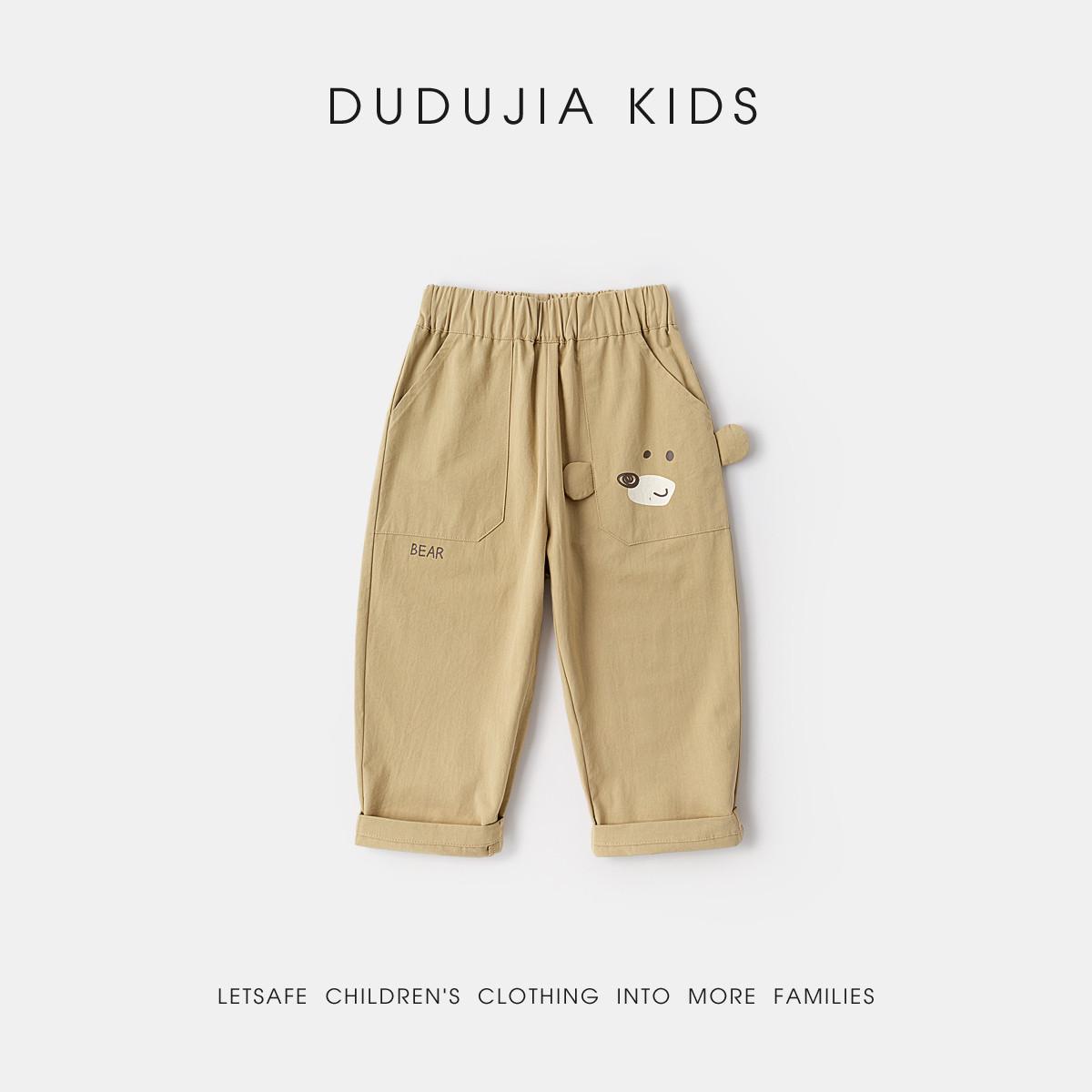 Dudu Family Kids Pure Cotton Pants - Spring 2026 New Arrivals: Boys Long Pants & Girls Casual Pants 90cm
Dudu Family Kids Pure Cotton Pants - Spring 2026 New Arrivals: Boys Long Pants & Girls Casual Pants 90cm