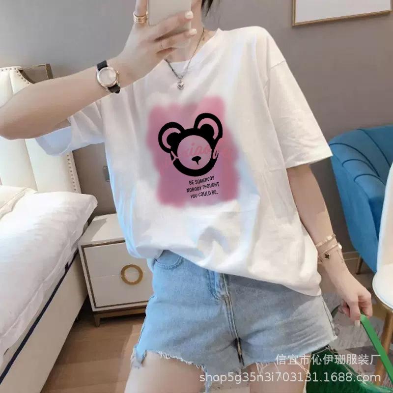 Хлопковая футболка с короткими рукавами, летняя свободная рубашка, утягивающий топ с чувством дизайна M
Хлопковая футболка с короткими рукавами, летняя свободная рубашка, утягивающий топ с чувством дизайна M