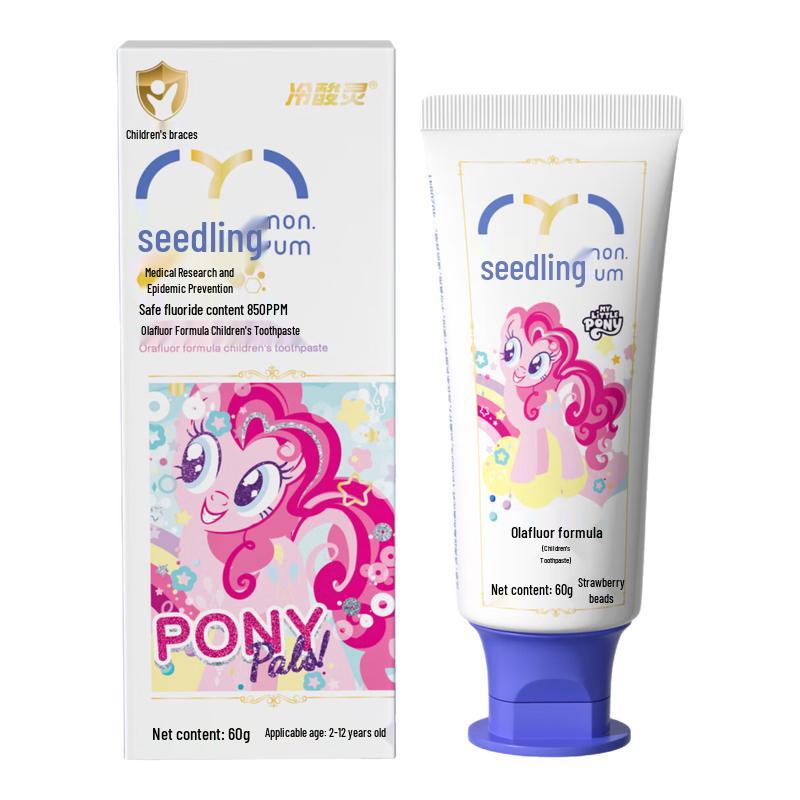 Langsaling Kids Fluoride Toothpaste
Langsaling Kids Fluoride Toothpaste