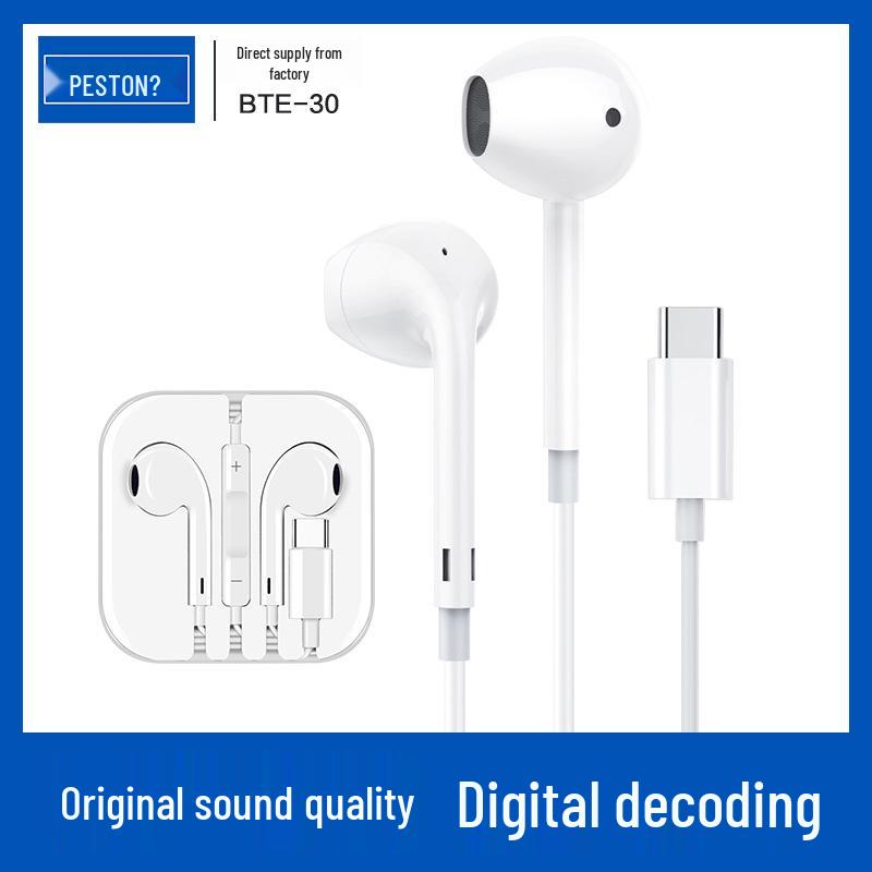 Цифровые наушники-вкладыши Baitong Type-C для iPhone 16 Pro Max P60 X60 Проводные наушники
Цифровые наушники-вкладыши Baitong Type-C для iPhone 16 Pro Max P60 X60 Проводные наушники