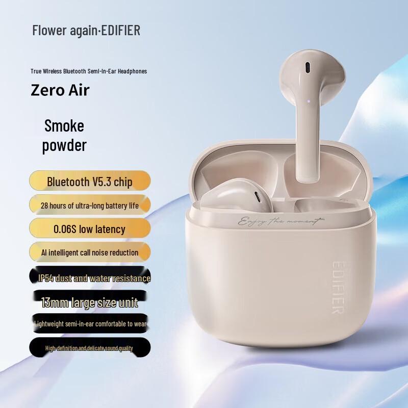 Edifier Zero Air True Wireless Earbuds
Edifier Zero Air True Wireless Earbuds