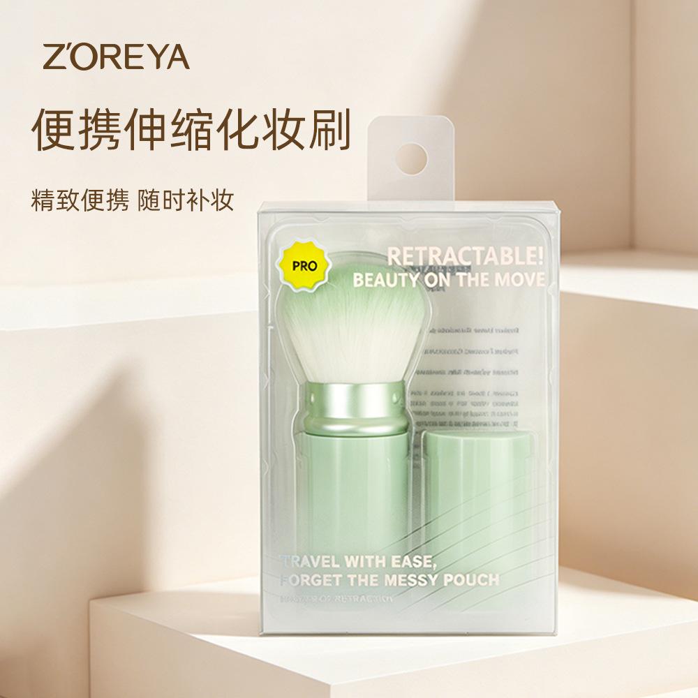 Multifunctional Mini Retractable Loose Powder Brush Blue Blush Brush Foundation Brush Makeup Brush single mini powder brush зелений
Multifunctional Mini Retractable Loose Powder Brush Blue Blush Brush Foundation Brush Makeup Brush single mini powder brush зелений