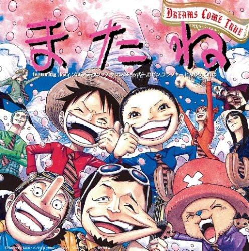 CD DREAMS COME TRUE, LUFFY, ZORO, NAMI - See you UPCH80061PROMO DCT Records 2008 Japan ObiPop Used
CD DREAMS COME TRUE, LUFFY, ZORO, NAMI - See you UPCH80061PROMO DCT Records 2008 Japan ObiPop Used