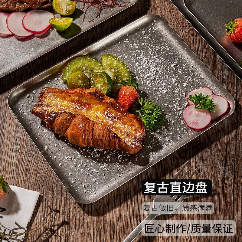 Retro 304 Stainless Steel Antique Square Steak Plate Creative Restaurant Setting Up Dessert Plate and Baking Tray
Retro 304 Stainless Steel Antique Square Steak Plate Creative Restaurant Setting Up Dessert Plate and Baking Tray