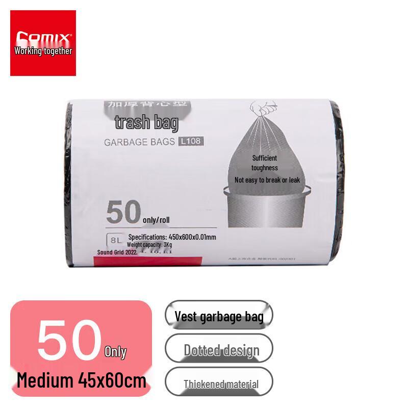 JY Thickened Vest-Style Garbage Bags
JY Thickened Vest-Style Garbage Bags