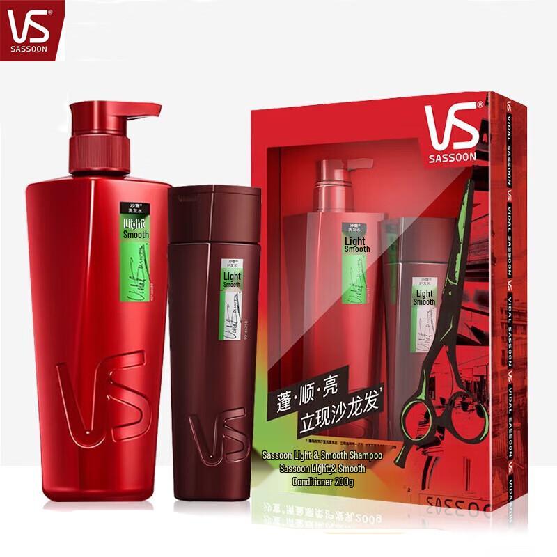 VS Sassoon Light & Smooth Volumizing Hair Care Set
VS Sassoon Light & Smooth Volumizing Hair Care Set