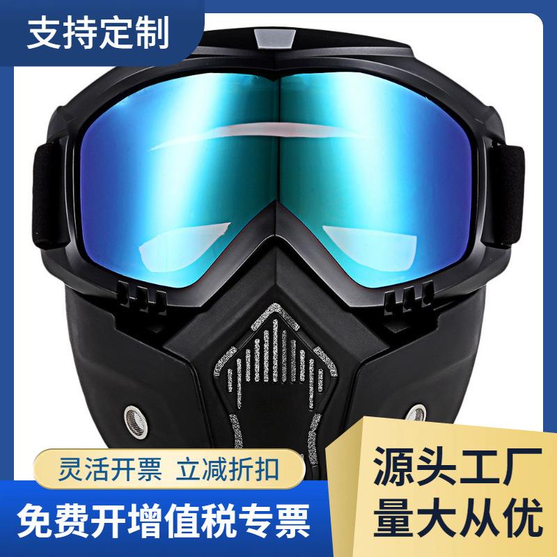 PC Motorcycle helmet with visor, riding off-road equipment, outdoor Harley goggles and mask/Face shield goggles Red lenses
PC Motorcycle helmet with visor, riding off-road equipment, outdoor Harley goggles and mask/Face shield goggles Red lenses