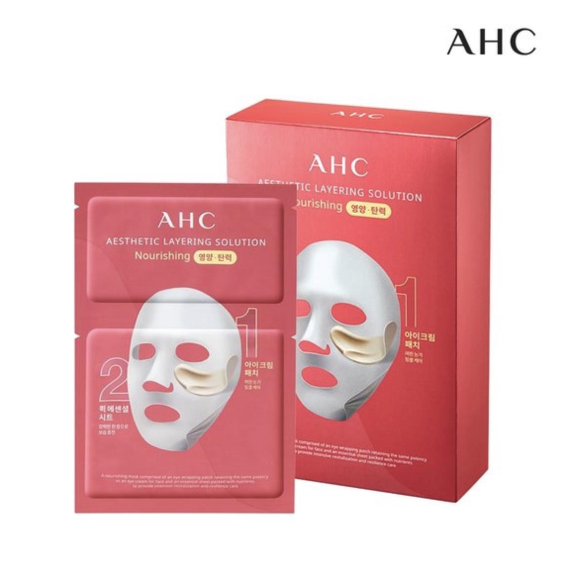 AHC Aesthetic Layering Solution Nourishing Mask (1-й крем-патч для глаз и 2-й Quick Essential Sheet) * 10 шт.
AHC Aesthetic Layering Solution Nourishing Mask (1-й крем-патч для глаз и 2-й Quick Essential Sheet) * 10 шт.