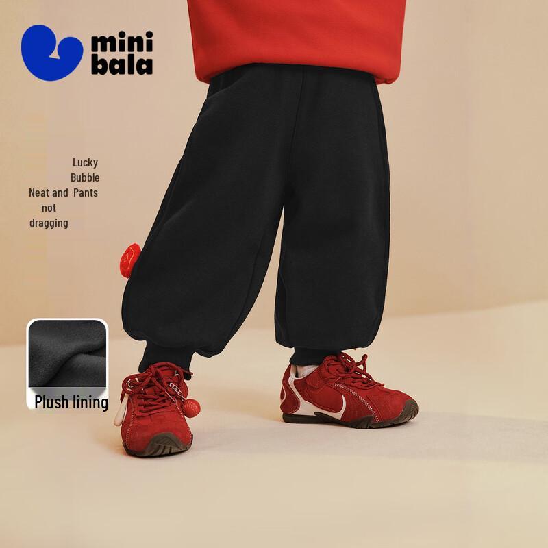 Minibala Unisex Kids Fleece-Lined Winter Bubble Pants 80
Minibala Unisex Kids Fleece-Lined Winter Bubble Pants 80