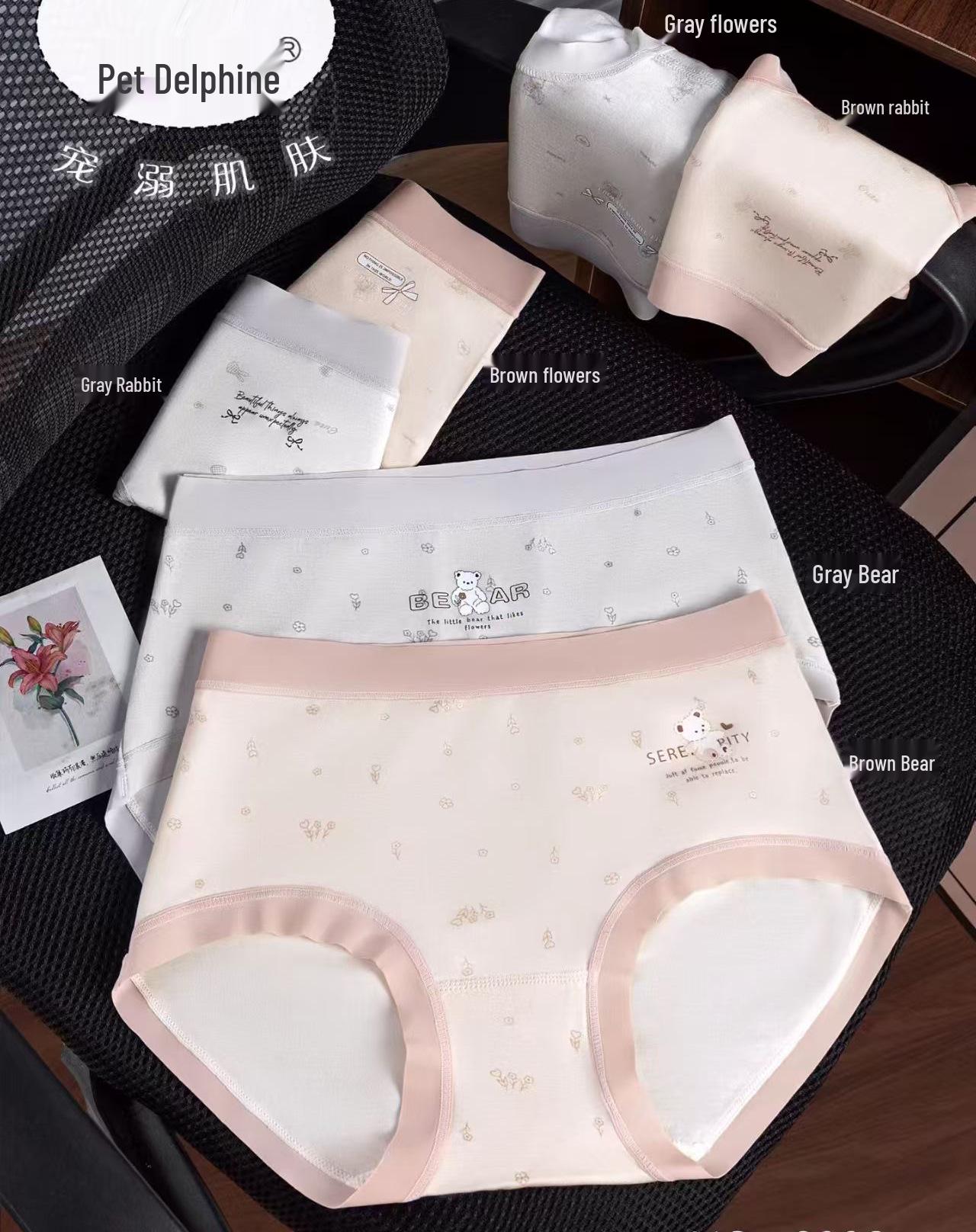 Plus Size Cartoon Bear Lyocell Cotton Triangle Panties for Women (105-160 jin) Brown Bear
Plus Size Cartoon Bear Lyocell Cotton Triangle Panties for Women (105-160 jin) Brown Bear