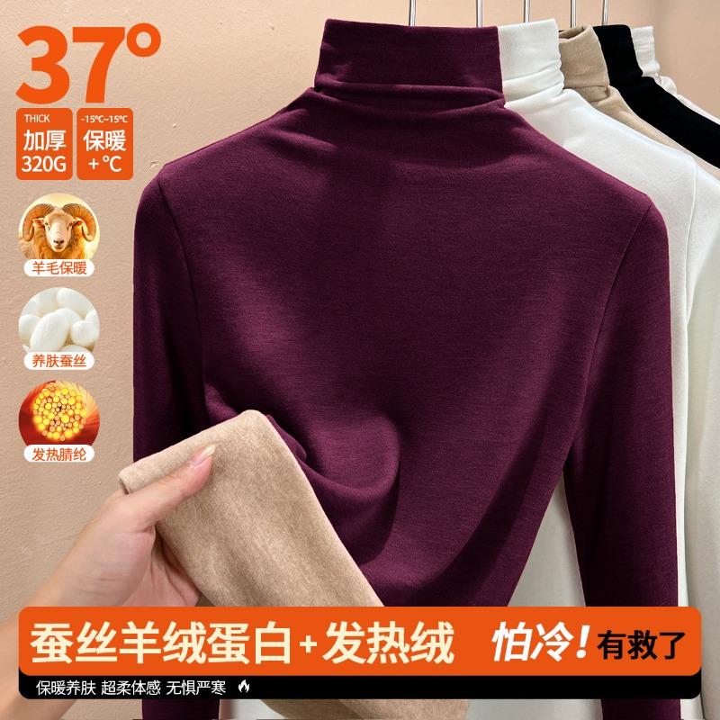 Осень и зима новый шелк теплый флис термобелье женская флисовая утолщенная базовая рубашка с подогревом шерстяное внутреннее осенняя одежда XXXL темно-фиолетового
Осень и зима новый шелк теплый флис термобелье женская флисовая утолщенная базовая рубашка с подогревом шерстяное внутреннее осенняя одежда XXXL темно-фиолетового