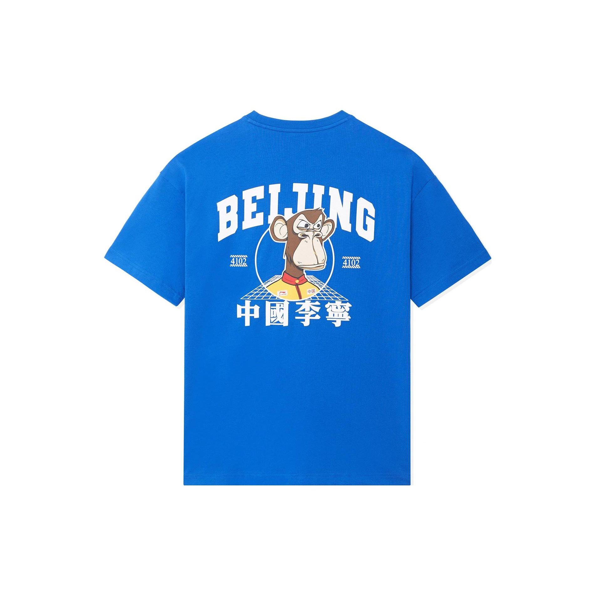 Li Ning Boring Ape Trend Sports Club Пекин Ограниченная Серия Футболка с Принтом Логотипа на Спине Круглый Вырез Короткий Рукав Унисекс Футболка Синяя AHSSE83-2 L
Li Ning Boring Ape Trend Sports Club Пекин Ограниченная Серия Футболка с Принтом Логотипа на Спине Круглый Вырез Короткий Рукав Унисекс Футболка Синяя AHSSE83-2 L