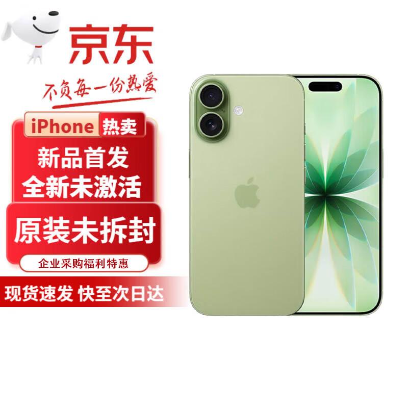 Apple iPhone 17 (CN version) 512GB
Apple iPhone 17 (CN version) 512GB