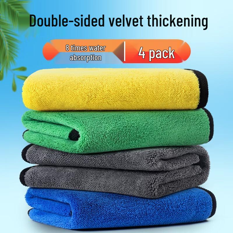 Xuyang Lanca All-Purpose Microfiber Cleaning Towels
Xuyang Lanca All-Purpose Microfiber Cleaning Towels