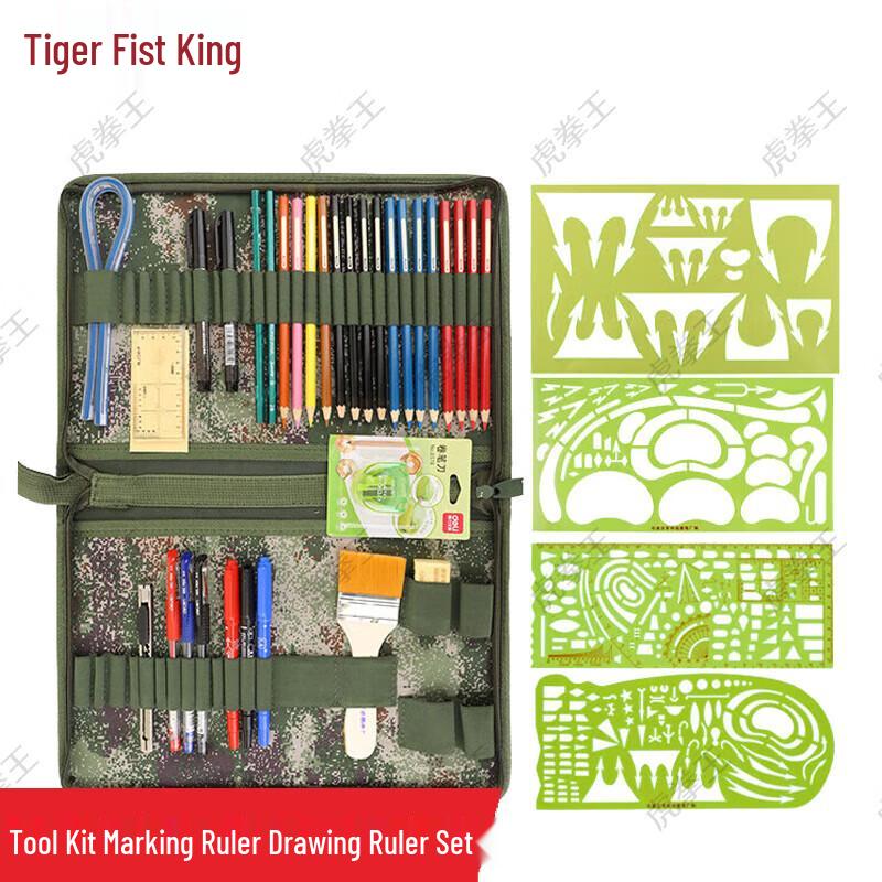 Tiger Fist King Drafting Tool Kit
Tiger Fist King Drafting Tool Kit