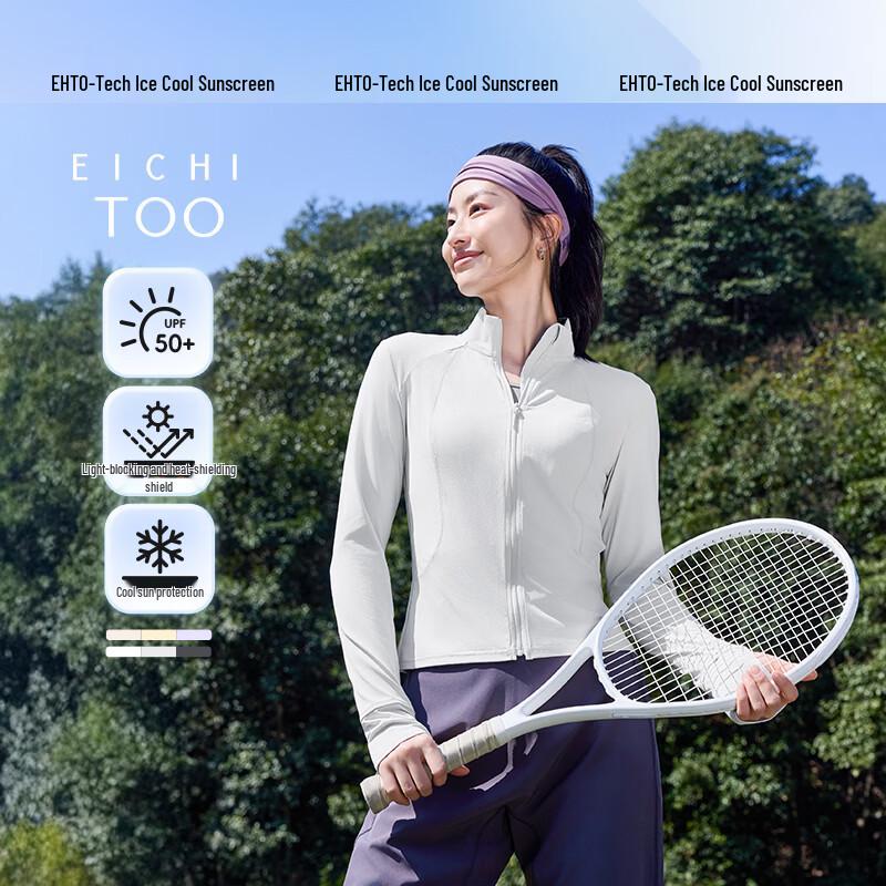 EICHITOO Women s UV Protection Ice-Cool Sun Jacket M
EICHITOO Women s UV Protection Ice-Cool Sun Jacket M