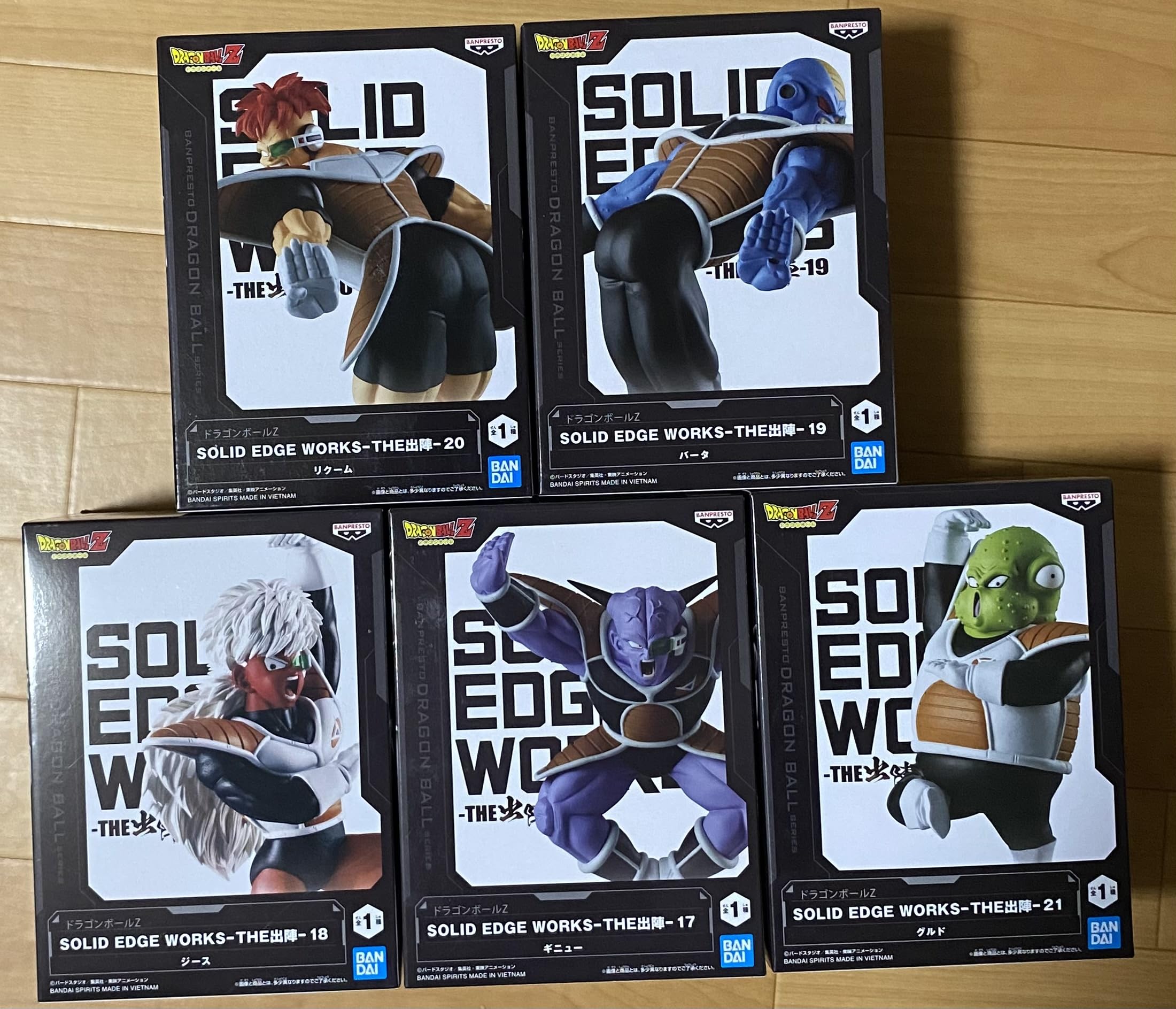 Z Ginyu Специальный набор фигурок Sentai SOLID EDGE WORKS THE Departure Ginyu Jeice Bata Recoome Guldo
Z Ginyu Специальный набор фигурок Sentai SOLID EDGE WORKS THE Departure Ginyu Jeice Bata Recoome Guldo