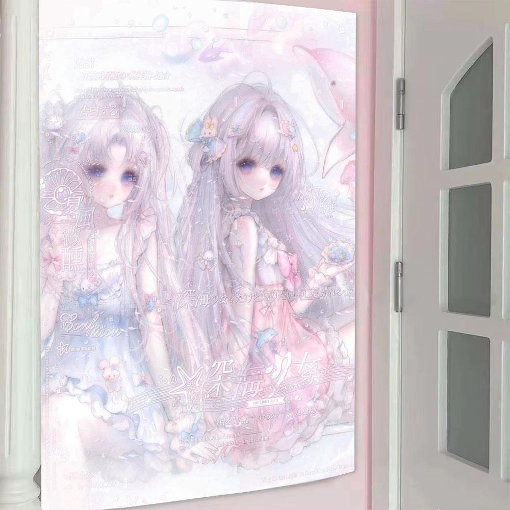 Kawaii 2D Girl Best Friends Tapestry Wall Hanging Fabric Interior Decor Tapestry Kawaii Room Aesthetic Decor Background Cloth 74x94cm(29x37in)
Kawaii 2D Girl Best Friends Tapestry Wall Hanging Fabric Interior Decor Tapestry Kawaii Room Aesthetic Decor Background Cloth 74x94cm(29x37in)