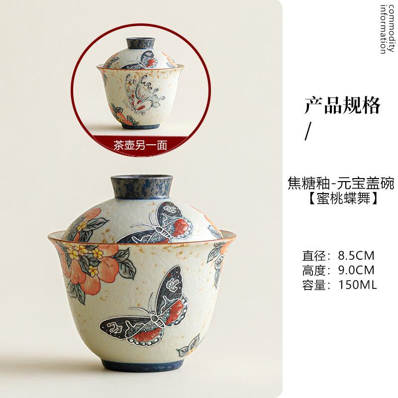 150ml Caramel Glaze Peach Butterfly Gaiwan Traditional Tea Tureen Tea Bowl With Lid Kit Tea Making Cover Bowl Tableware Ornament
150ml Caramel Glaze Peach Butterfly Gaiwan Traditional Tea Tureen Tea Bowl With Lid Kit Tea Making Cover Bowl Tableware Ornament
