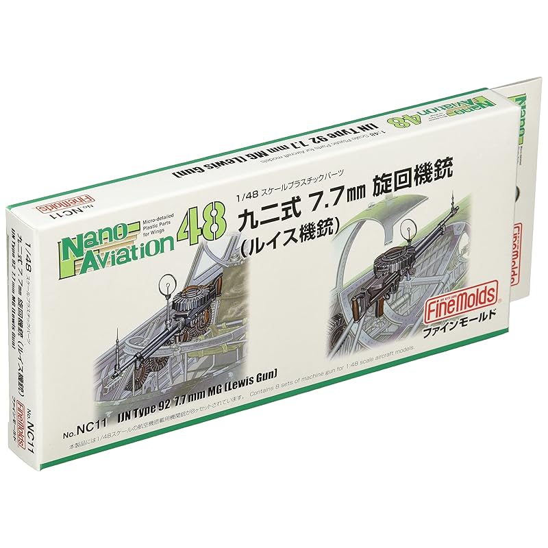 Прекрасная форма 1/48 Nano Aviation Series Type 92 7,7 мм вращающийся пулемет Льюис детали для пластиковых моделей NC11
Прекрасная форма 1/48 Nano Aviation Series Type 92 7,7 мм вращающийся пулемет Льюис детали для пластиковых моделей NC11