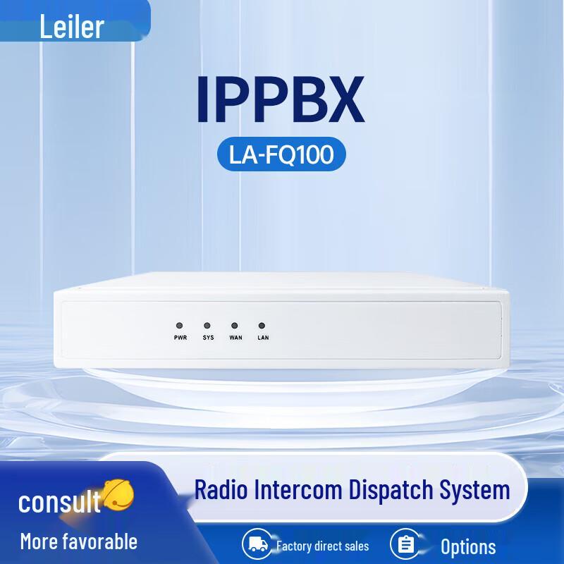 Lelele IP Communication & Intercom System (CN version)
Lelele IP Communication & Intercom System (CN version)