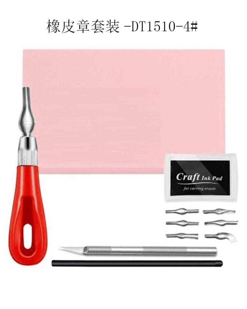 Rubber Stamp Carving Blocks Kit for Printmaking Scrapbook Craft Including Rubber Blocks Linoleum Cutter Knives and Ink Pad
Rubber Stamp Carving Blocks Kit for Printmaking Scrapbook Craft Including Rubber Blocks Linoleum Cutter Knives and Ink Pad