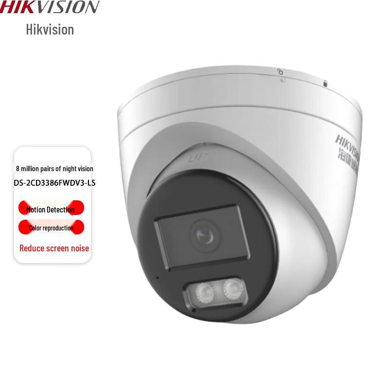 HIKVISION 8MP Starlight Indoor/Outdoor Dome Camera CN plug (adapter included)
HIKVISION 8MP Starlight Indoor/Outdoor Dome Camera CN plug (adapter included)