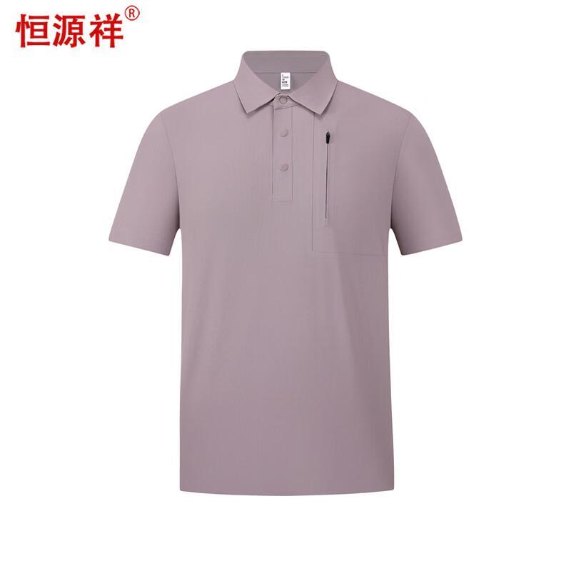 Hengyuanxiang Men s Solid Short-Sleeve Polo Shirt L
Hengyuanxiang Men s Solid Short-Sleeve Polo Shirt L