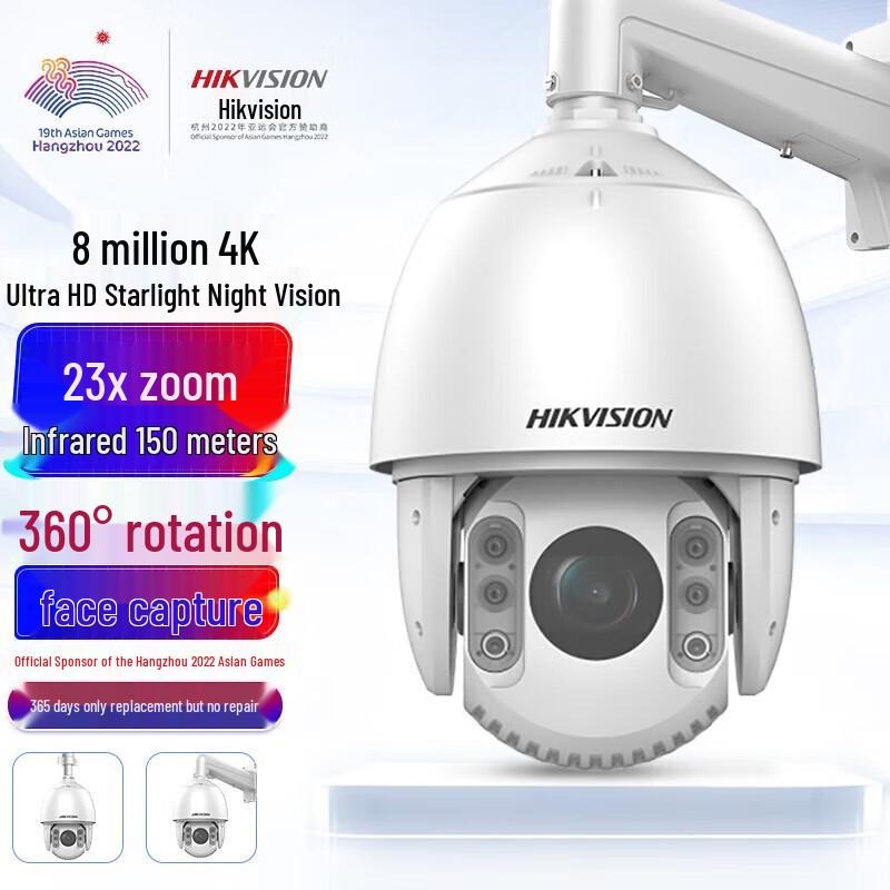 HIKVISION 8MP 4K Ultra HD AI PTZ Dome Camera CN plug (adapter included)
HIKVISION 8MP 4K Ultra HD AI PTZ Dome Camera CN plug (adapter included)