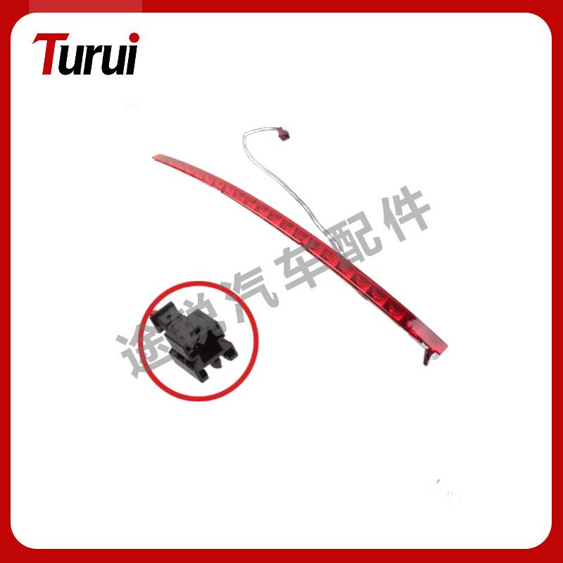 High-Mounted Brake Warning Light for 08-16 Mercedes-Benz W204 Coupe
High-Mounted Brake Warning Light for 08-16 Mercedes-Benz W204 Coupe