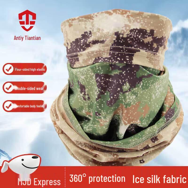 Double-Sided Camouflage Neck Gaiter
Double-Sided Camouflage Neck Gaiter