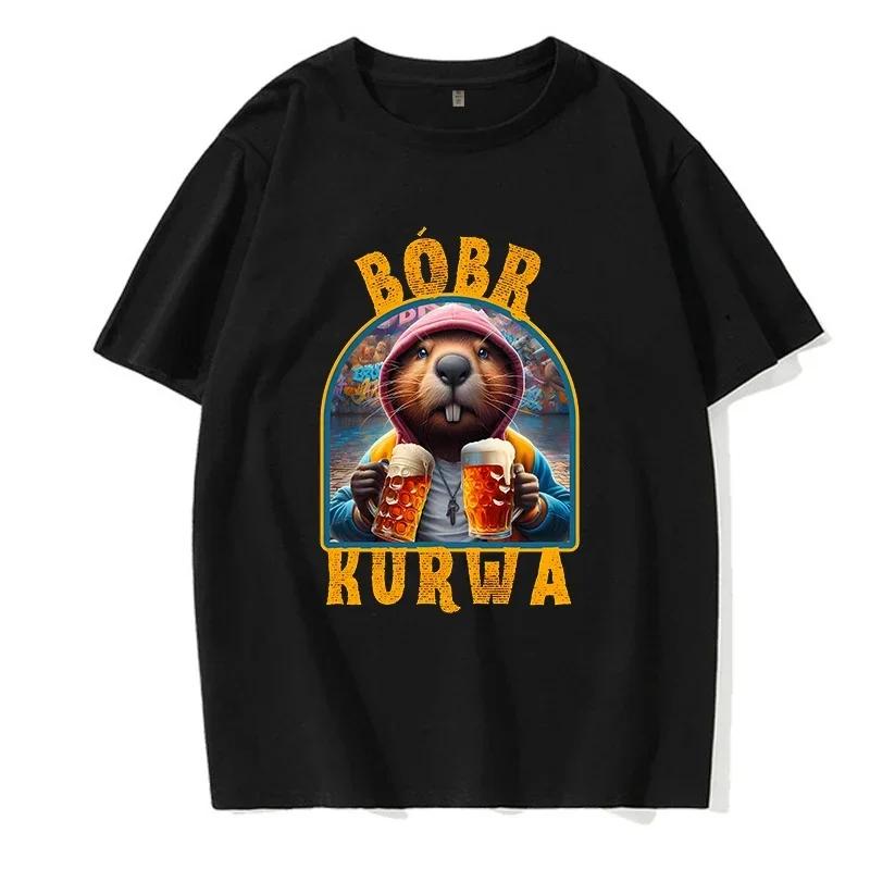 Смешная футболка Kurwa Bober Mange 90-х мультяшный Бобер Курва гранж футболка Харадзюку Y2k футболки топы мужская мода европейский размер футболка одежда S разноцветный
Смешная футболка Kurwa Bober Mange 90-х мультяшный Бобер Курва гранж футболка Харадзюку Y2k футболки топы мужская мода европейский размер футболка одежда S разноцветный