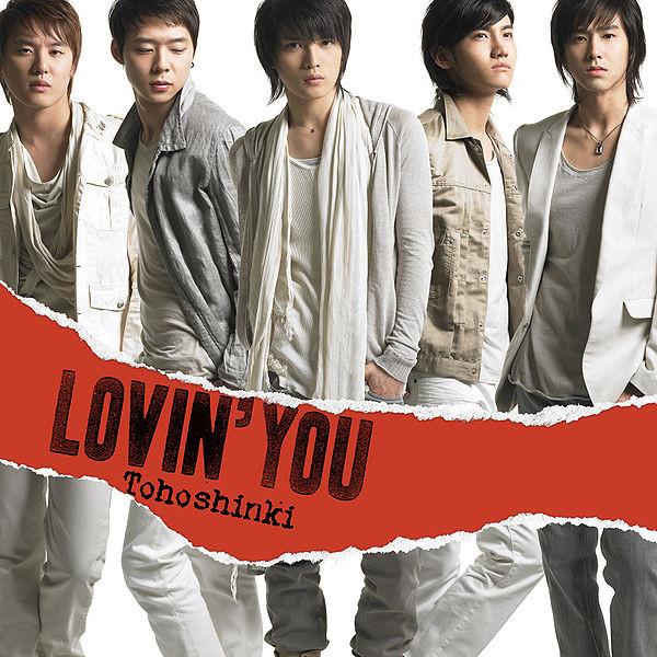 CD TOHOSHINKI - Lovin You RZCD45583 Rhythm Zone 2007 Japan ObiDance & Electronica Used
CD TOHOSHINKI - Lovin You RZCD45583 Rhythm Zone 2007 Japan ObiDance & Electronica Used