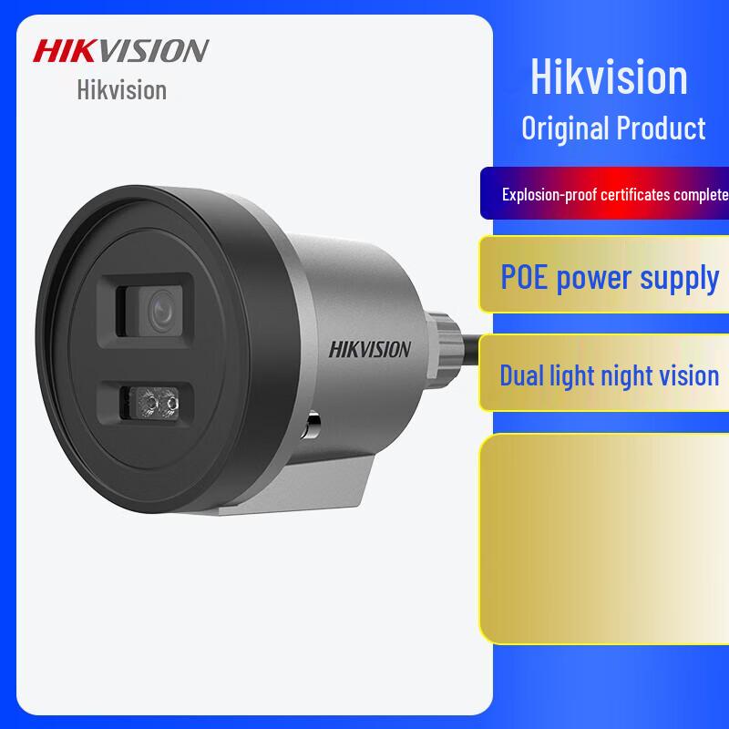 Hikvision DS-2XE3060WD-DX 6MP Explosion-Proof PoE Full-Color Bullet Camera
Hikvision DS-2XE3060WD-DX 6MP Explosion-Proof PoE Full-Color Bullet Camera