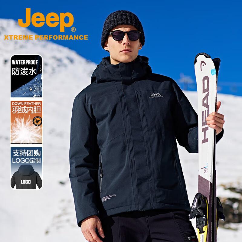 Jeep Unisex Outdoor Waterproof Down-Lined Jacket XL
Jeep Unisex Outdoor Waterproof Down-Lined Jacket XL