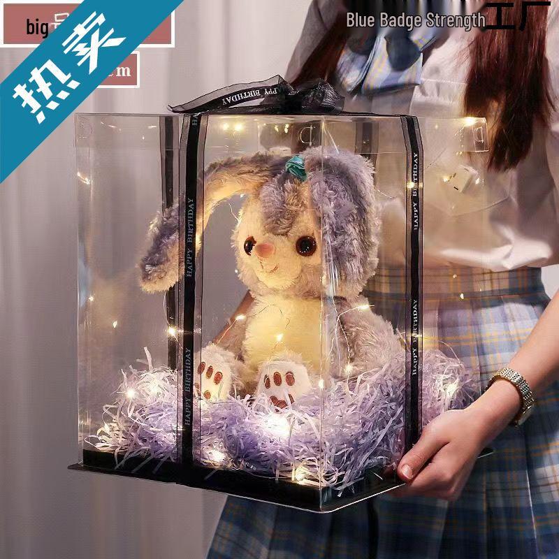 High-End Girls Birthday Star Bag with Cute Dolls for Best Friends - Perfect Gift for Qixi Festival & Valentine s Day No
High-End Girls Birthday Star Bag with Cute Dolls for Best Friends - Perfect Gift for Qixi Festival & Valentine s Day No