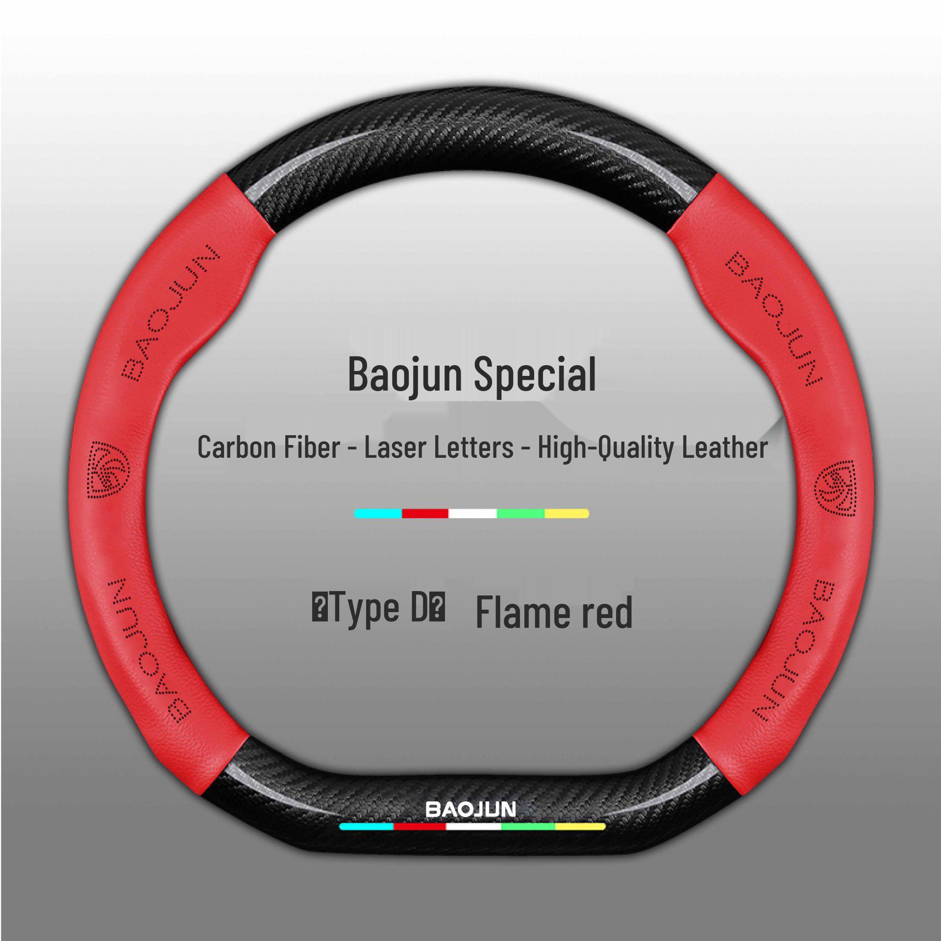 Genuine Leather Steering Wheel Cover for Baojun 510, 730, 360, 530, 630, RS3, RS5, RS7, RC5, RM5rx 38cm
Genuine Leather Steering Wheel Cover for Baojun 510, 730, 360, 530, 630, RS3, RS5, RS7, RC5, RM5rx 38cm
