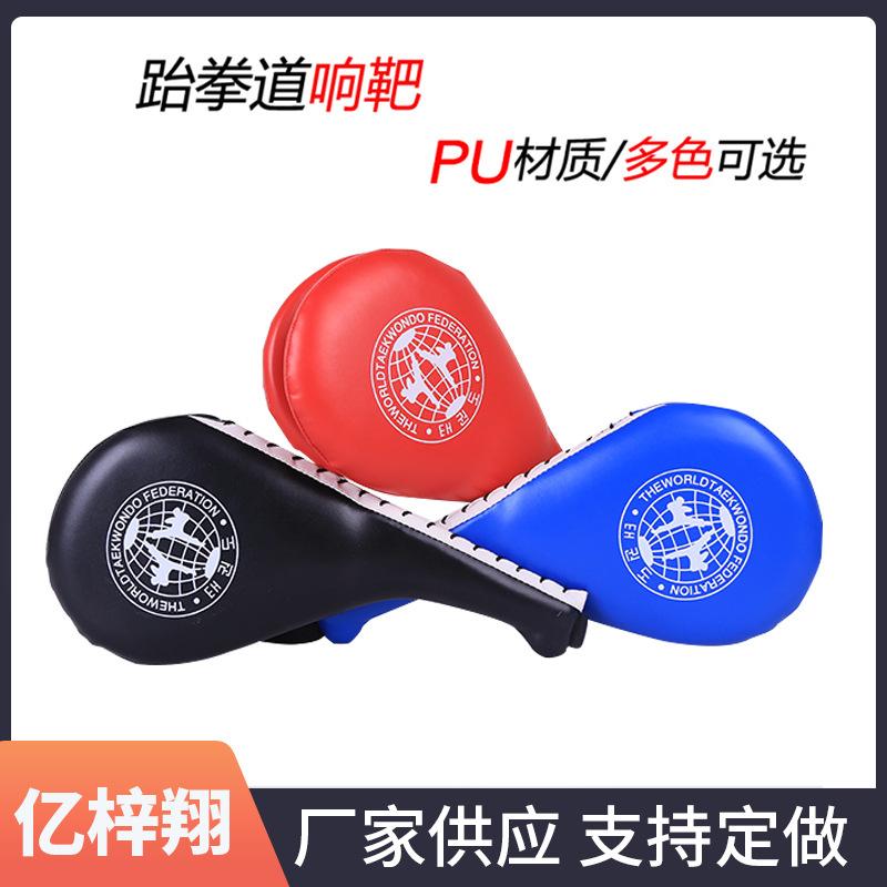 Taekwondo foot target sound target Futaba children adult fitness boxing Sanda training drumstick
Taekwondo foot target sound target Futaba children adult fitness boxing Sanda training drumstick