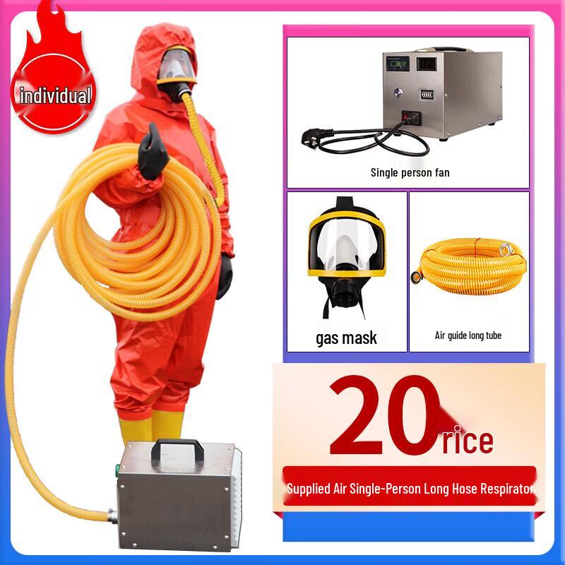 Jundingying Air-Supplied Long-Tube Respirator
Jundingying Air-Supplied Long-Tube Respirator